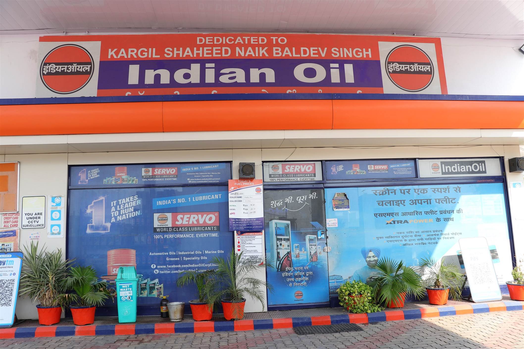 IndianOil - Ahmedpur, Kapurthala